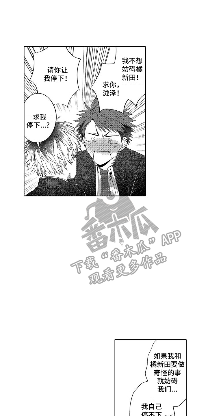 第6话1