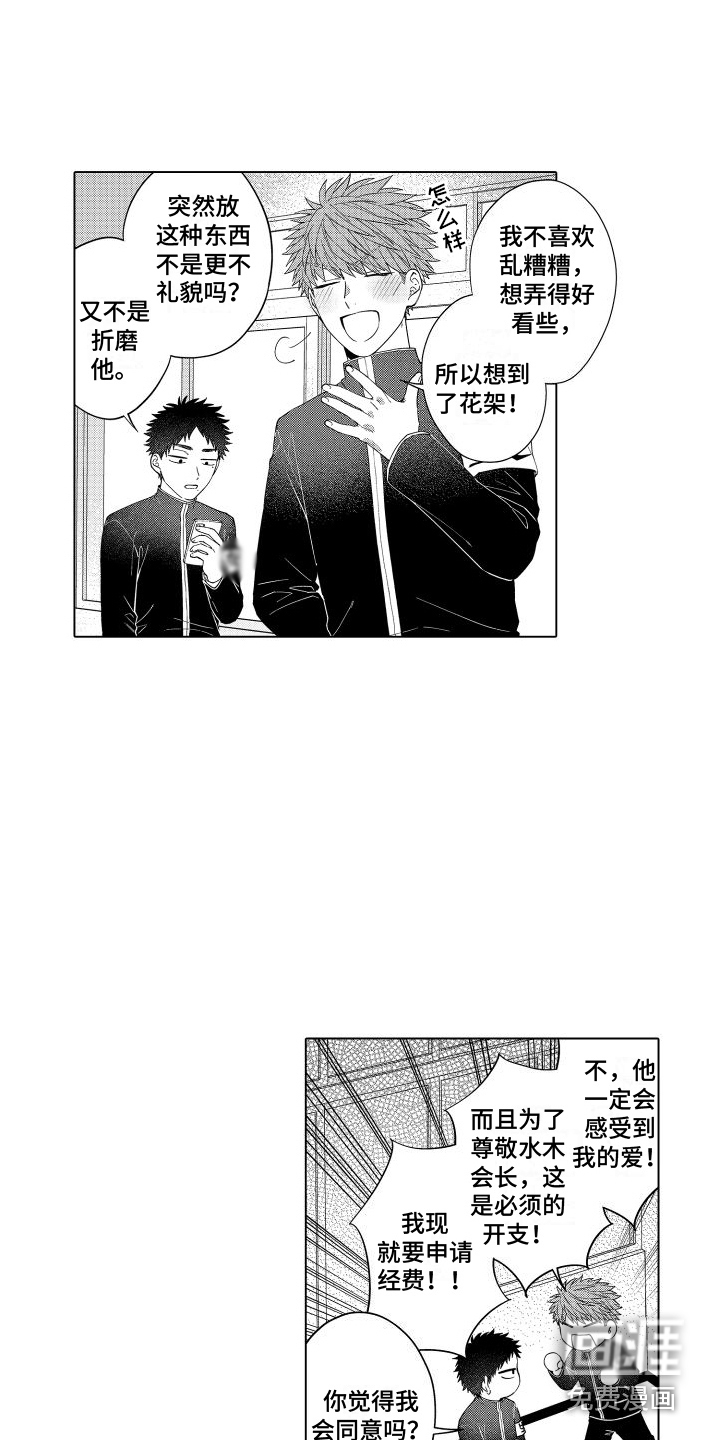 第6话10