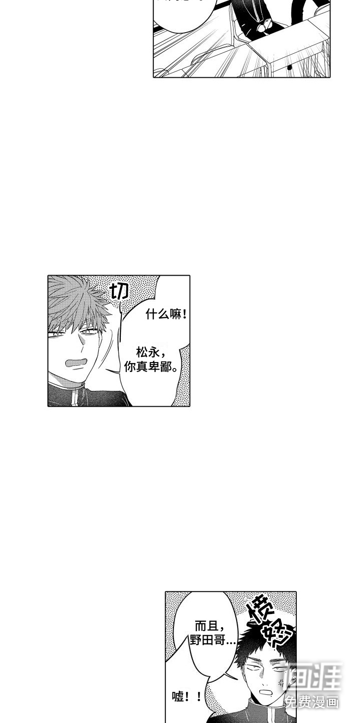 第6话11