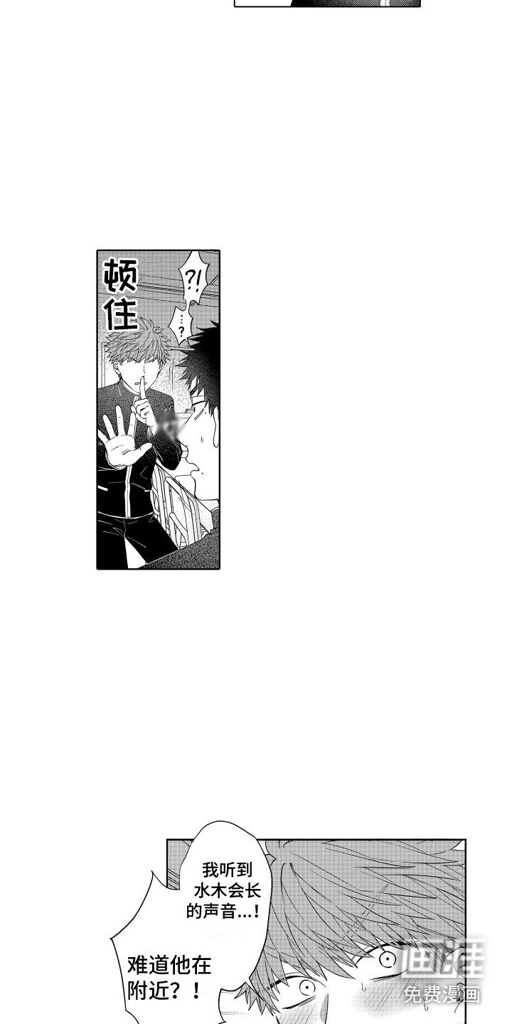 第6话12