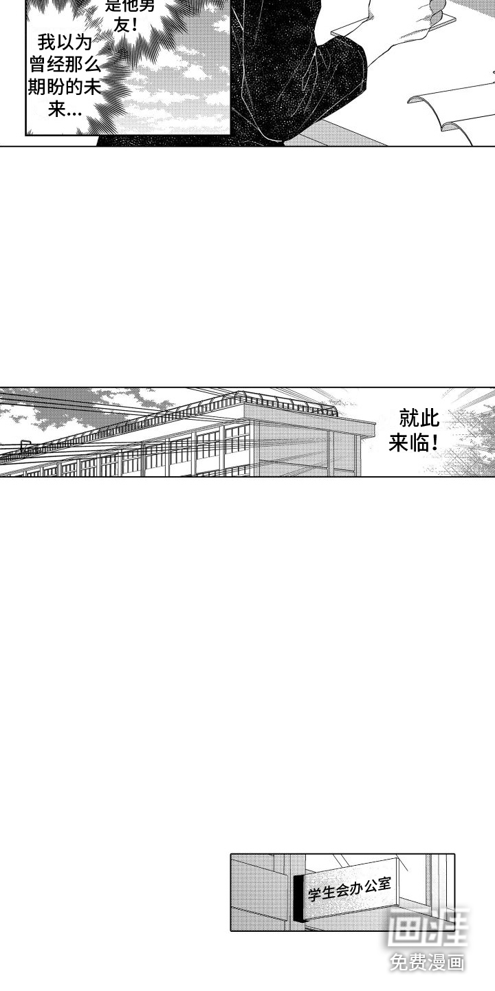 第6话5
