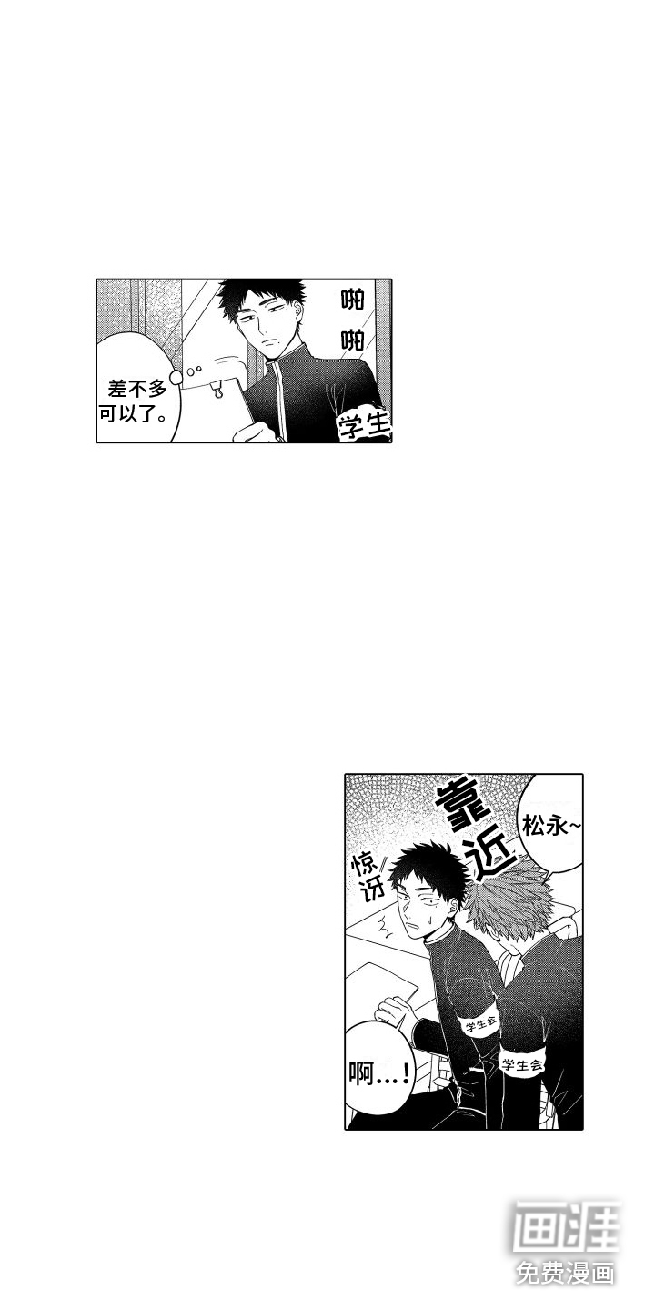 第6话6