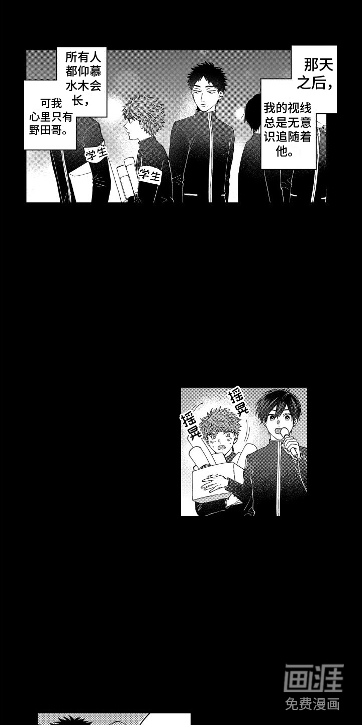 第5话11
