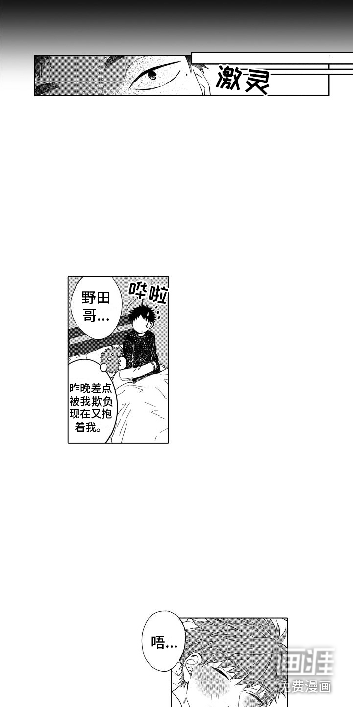 第5话13