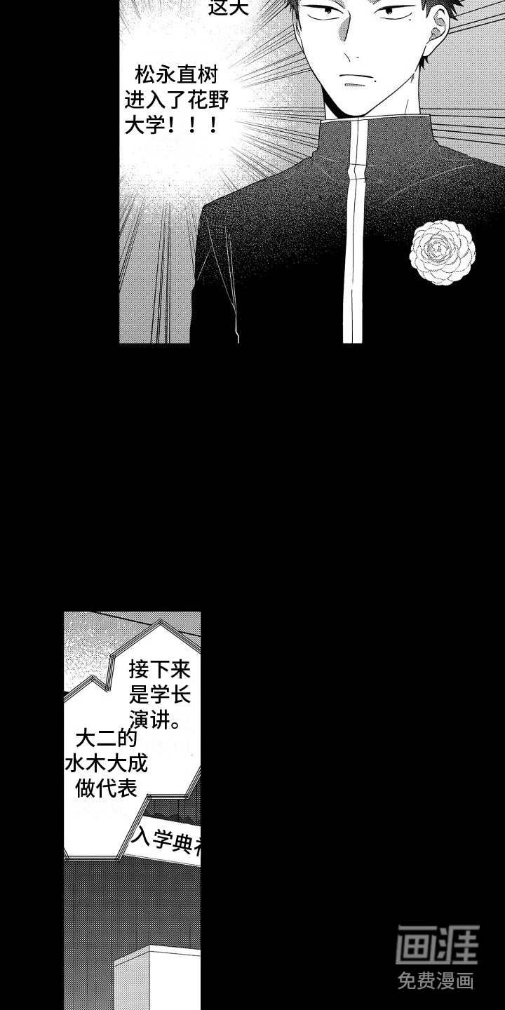 第5话5
