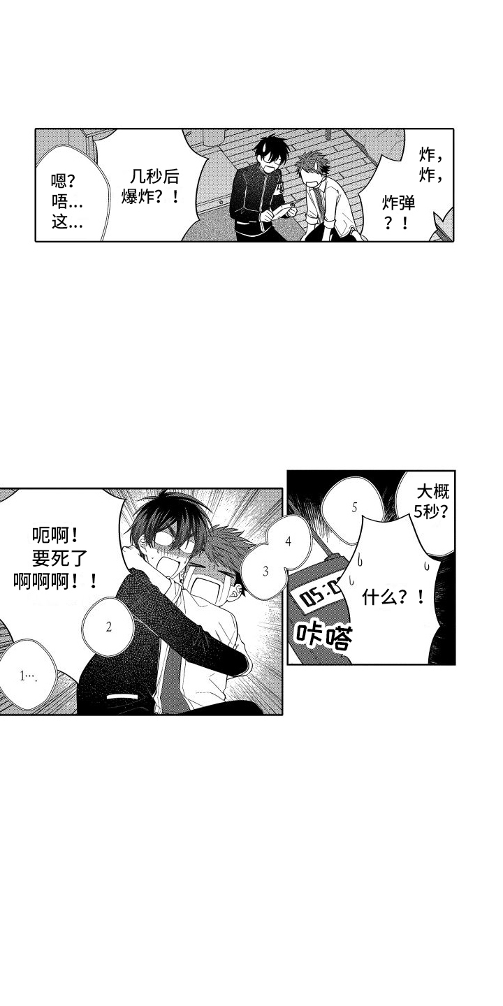 第4话0