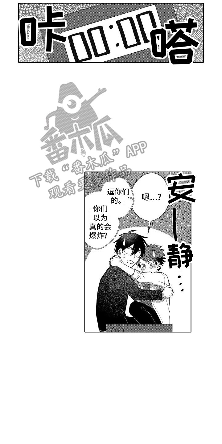 第4话1