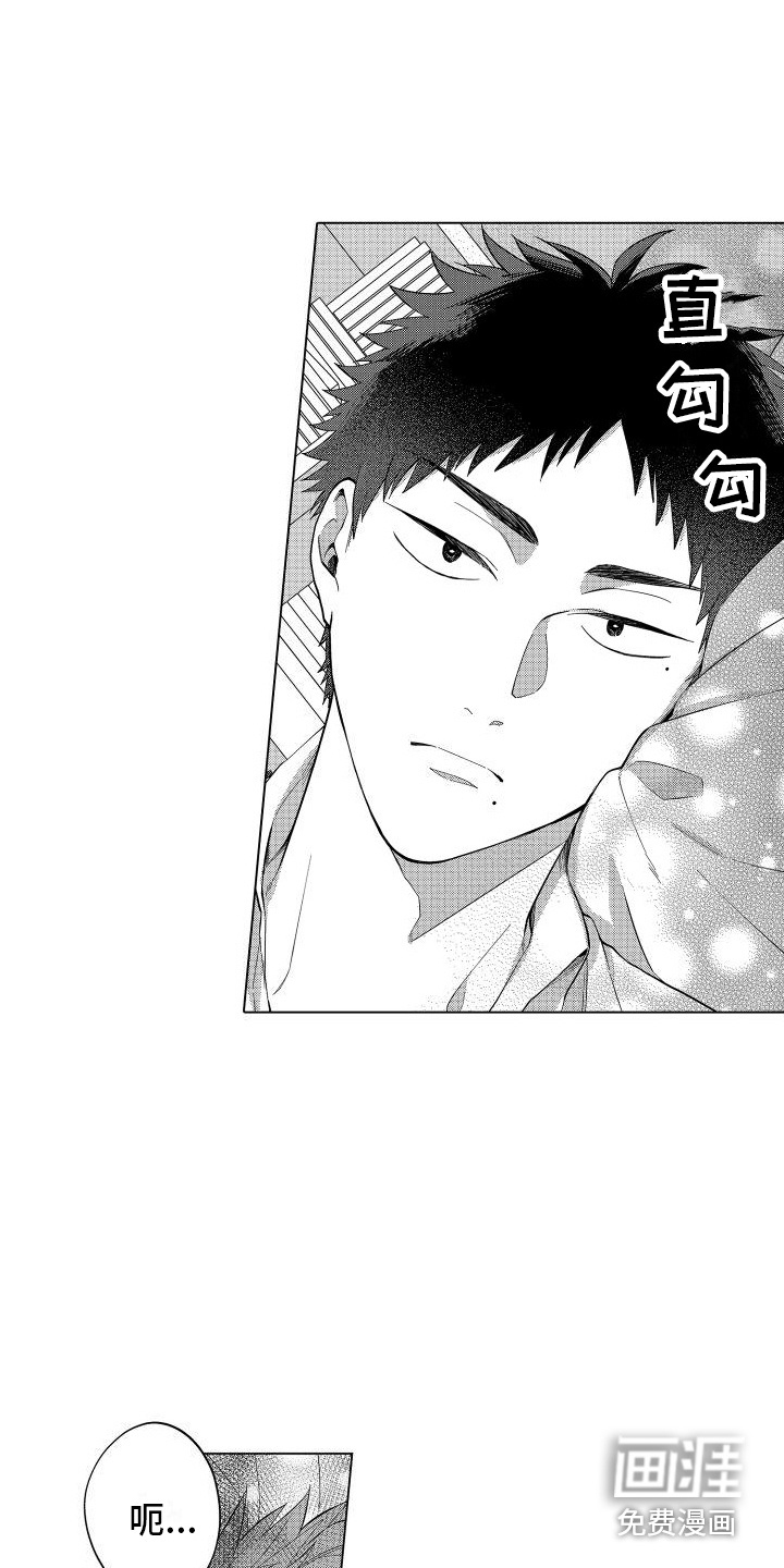 第4话11