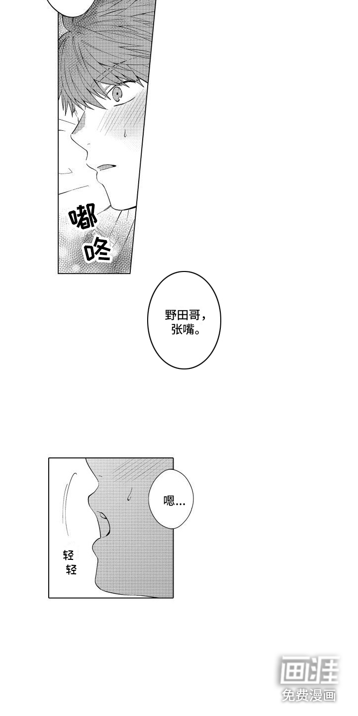 第4话12
