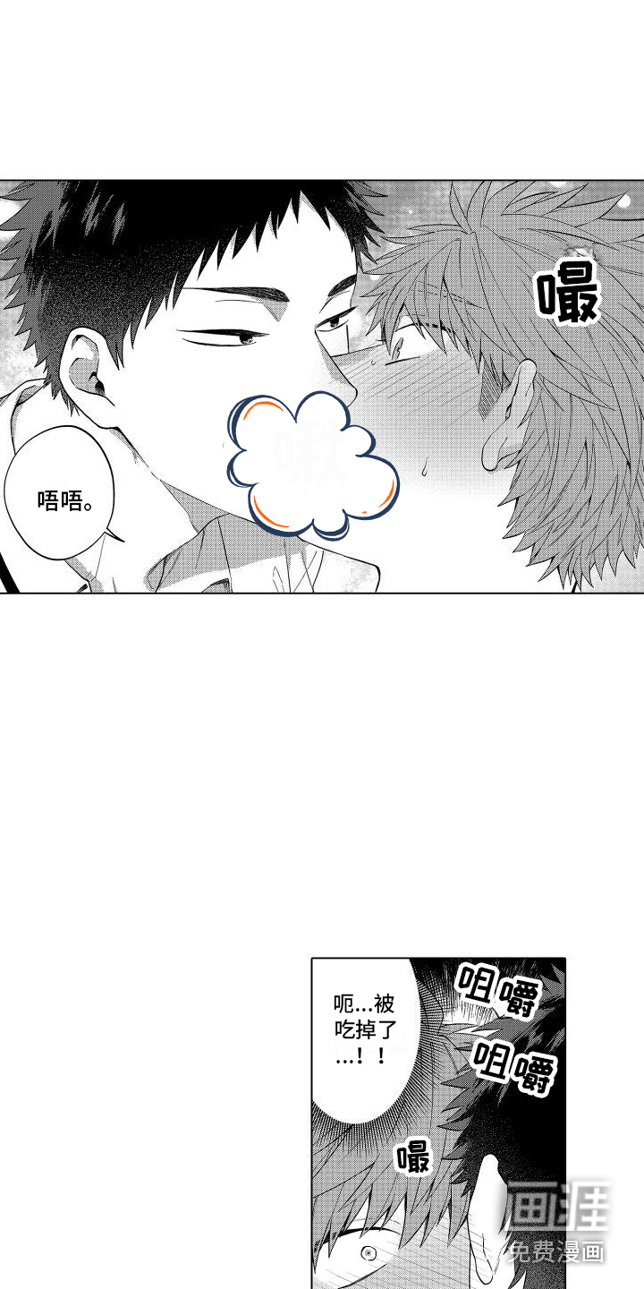 第4话13