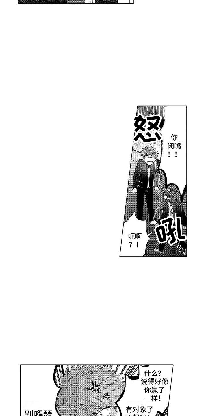 第3话12