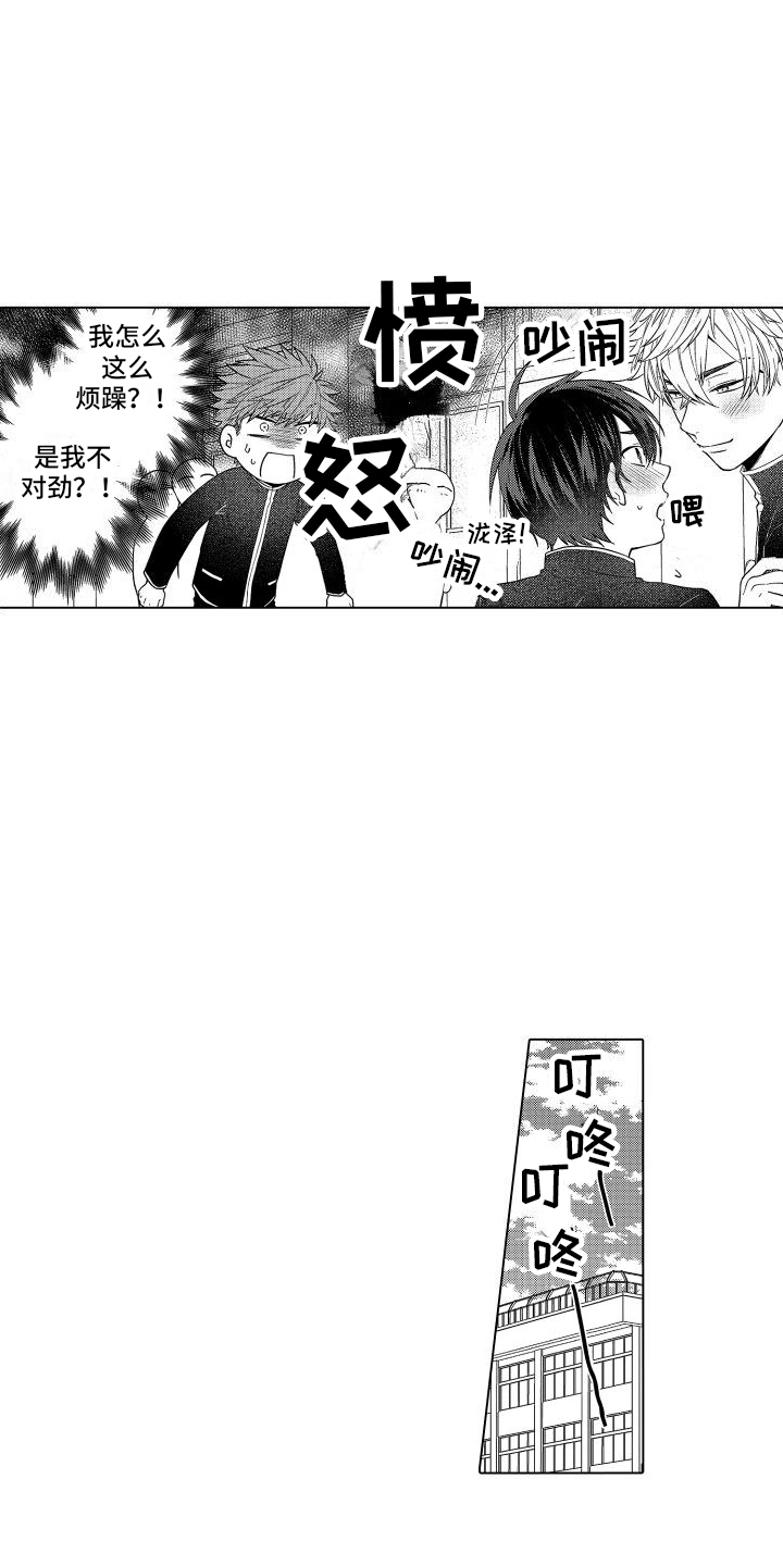 第3话6