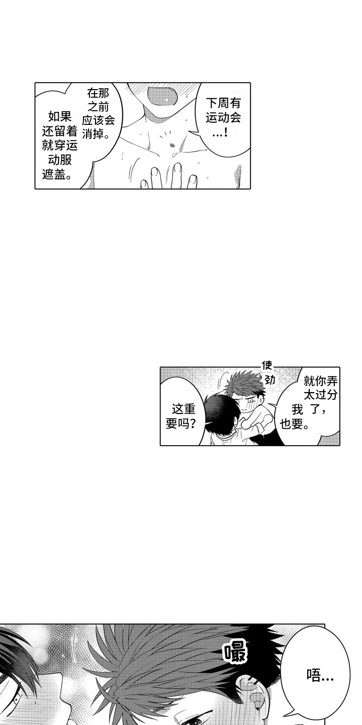 第1话0