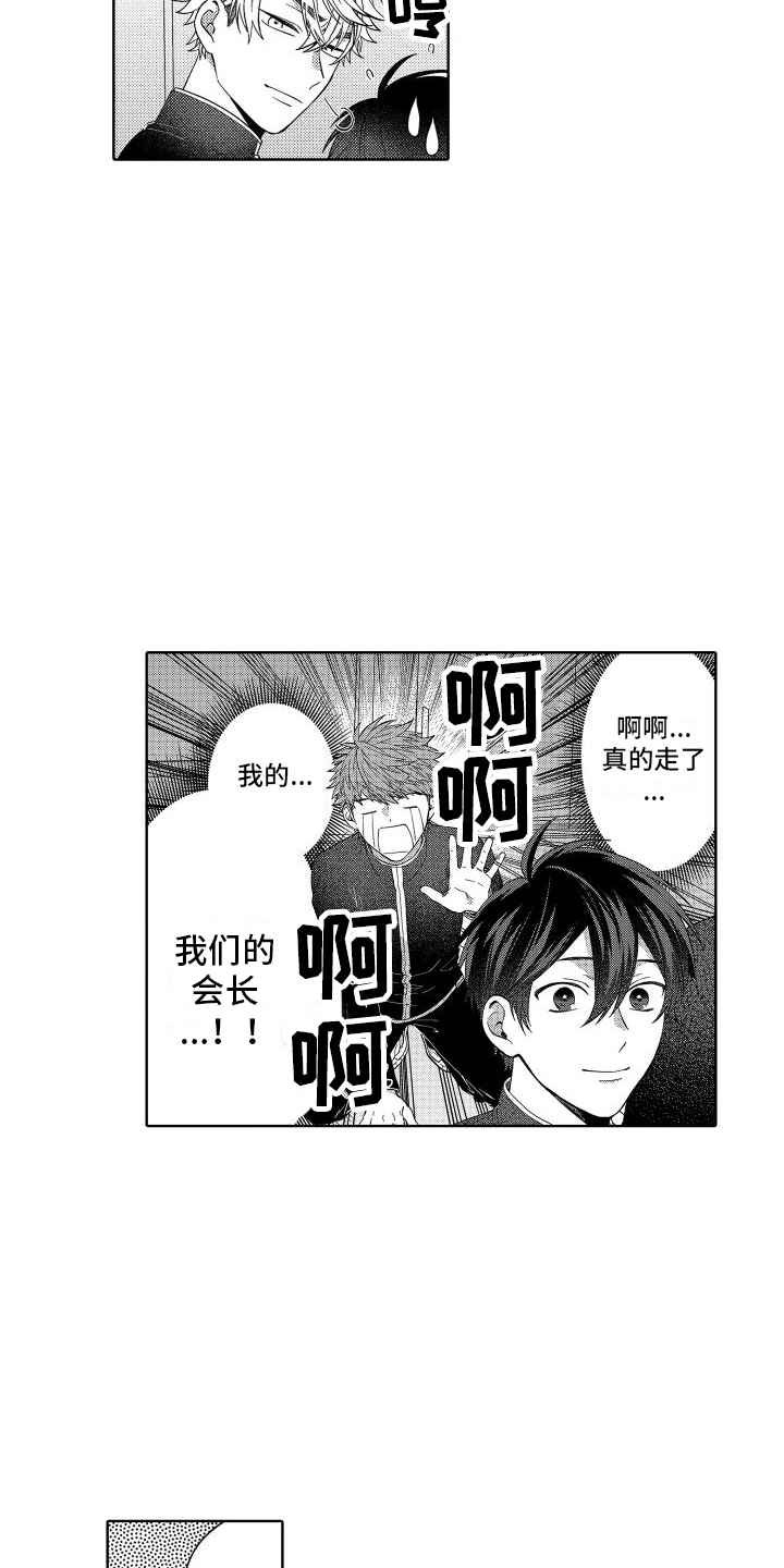 第1话5