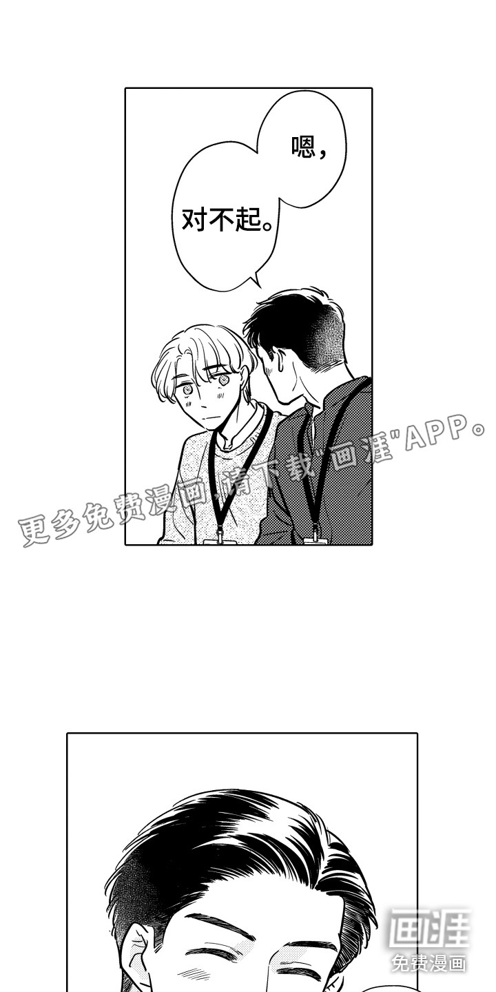 第29话0