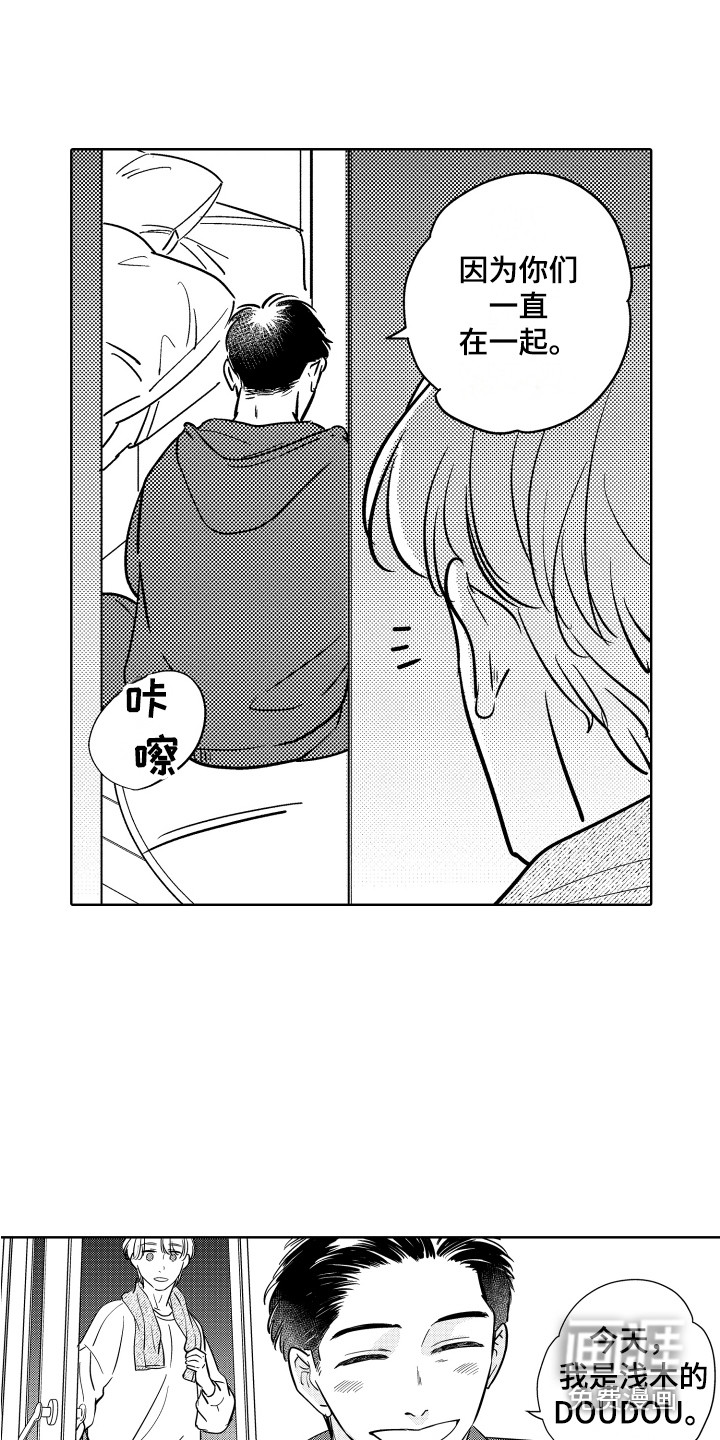 第29话12
