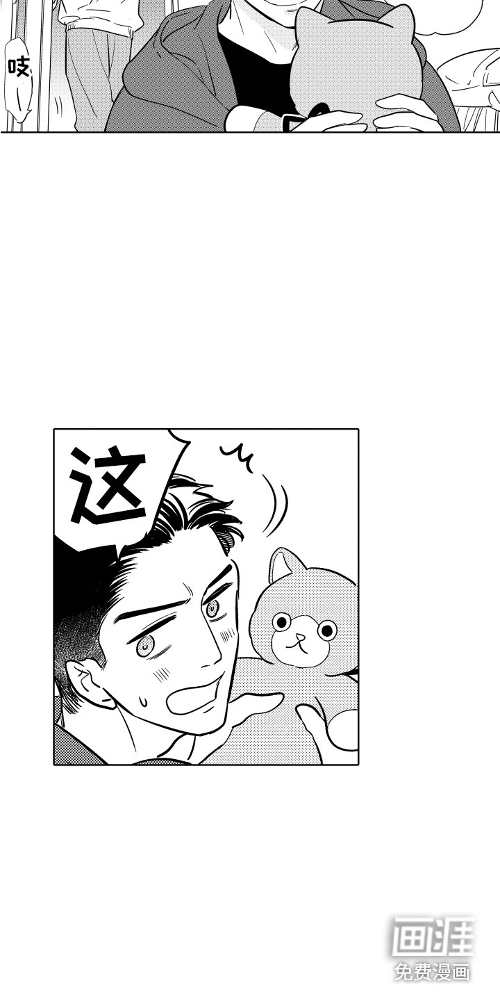 第29话13