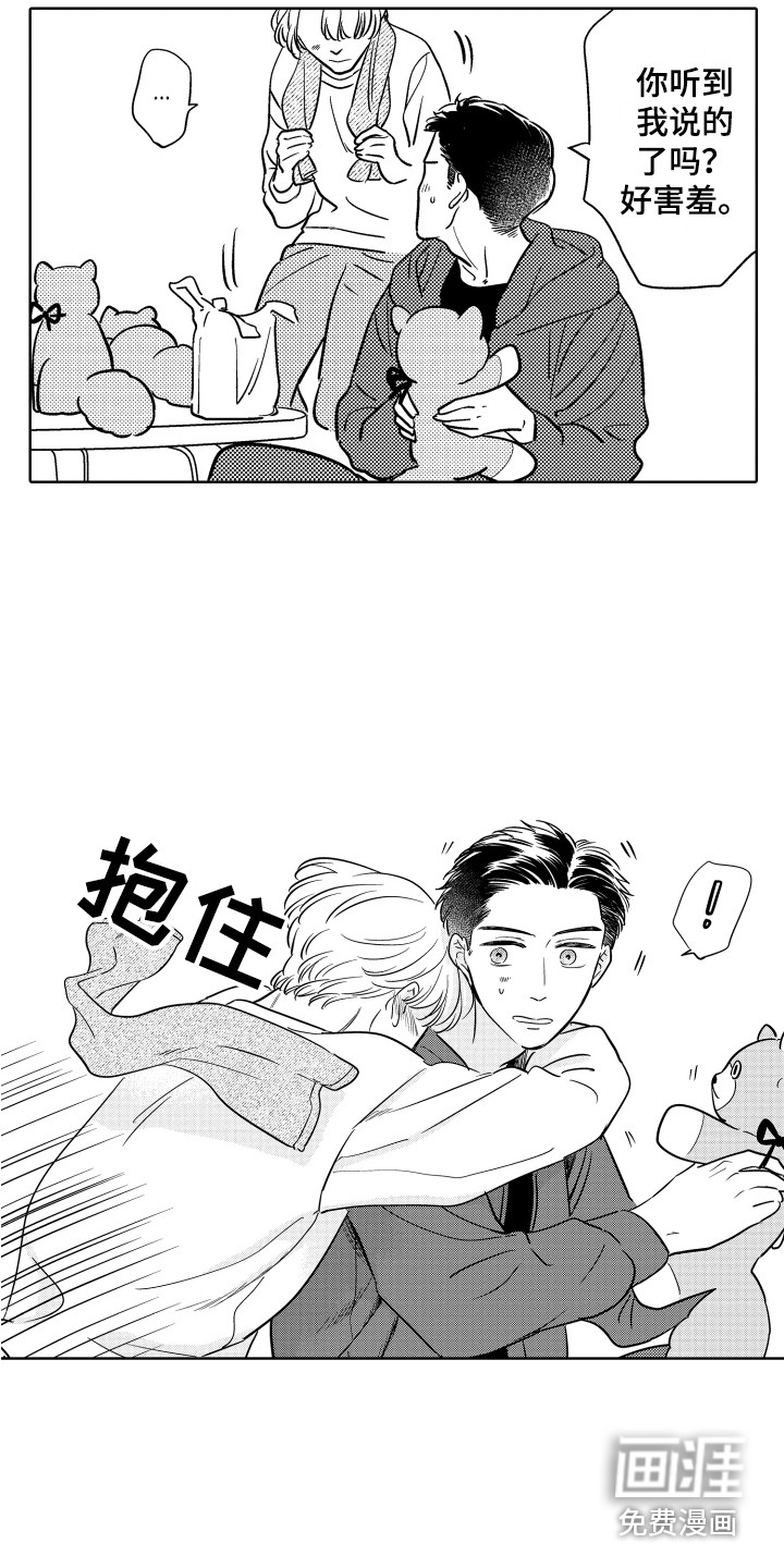 第29话14