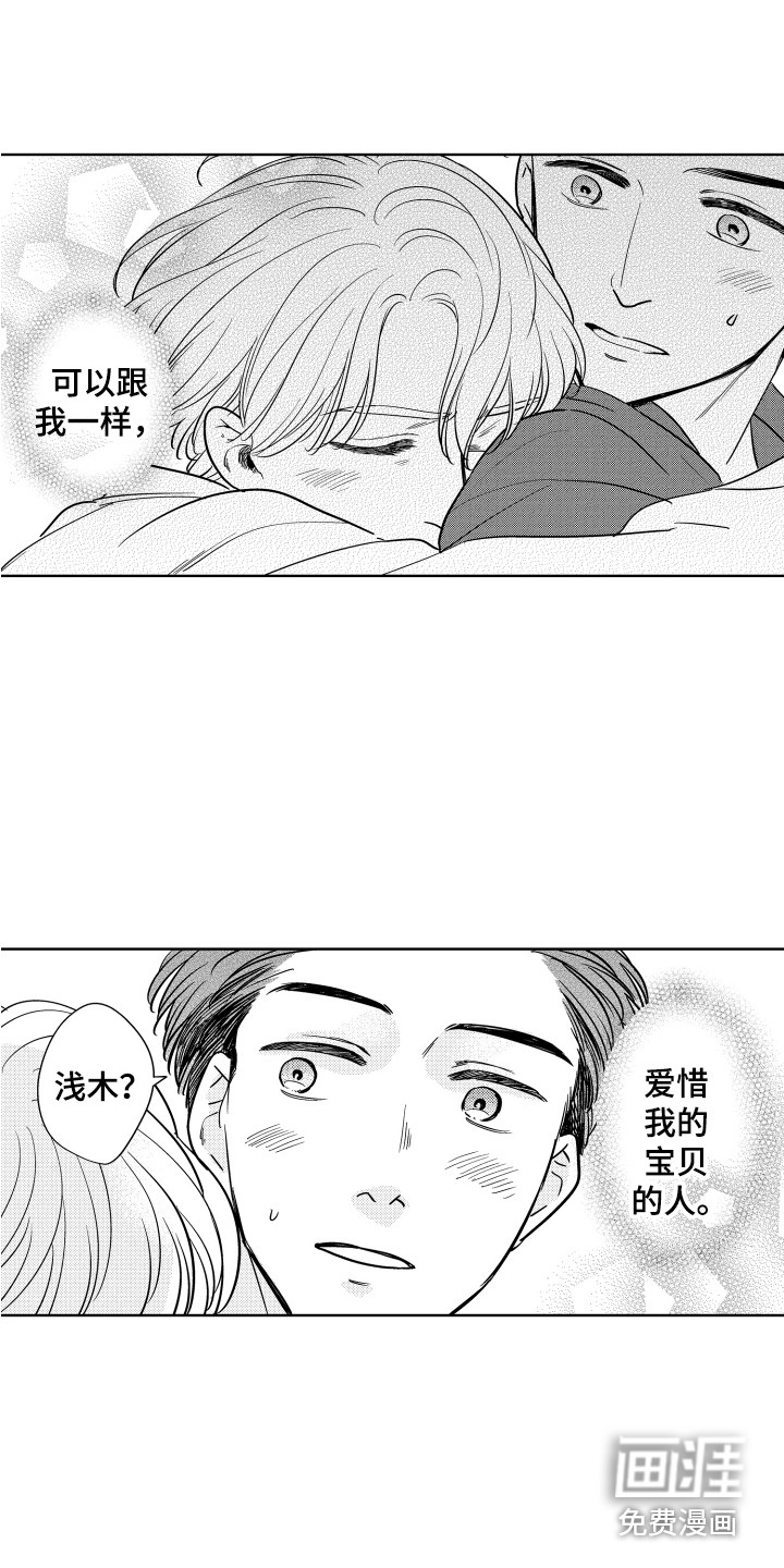 第29话15