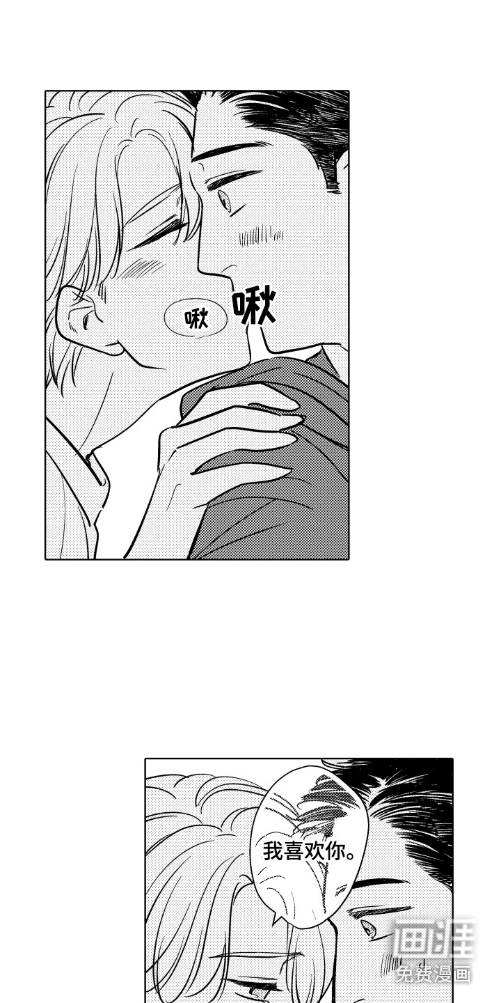 第29话16