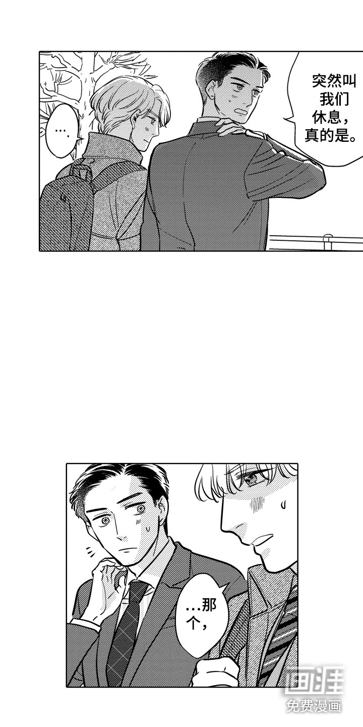 第29话5