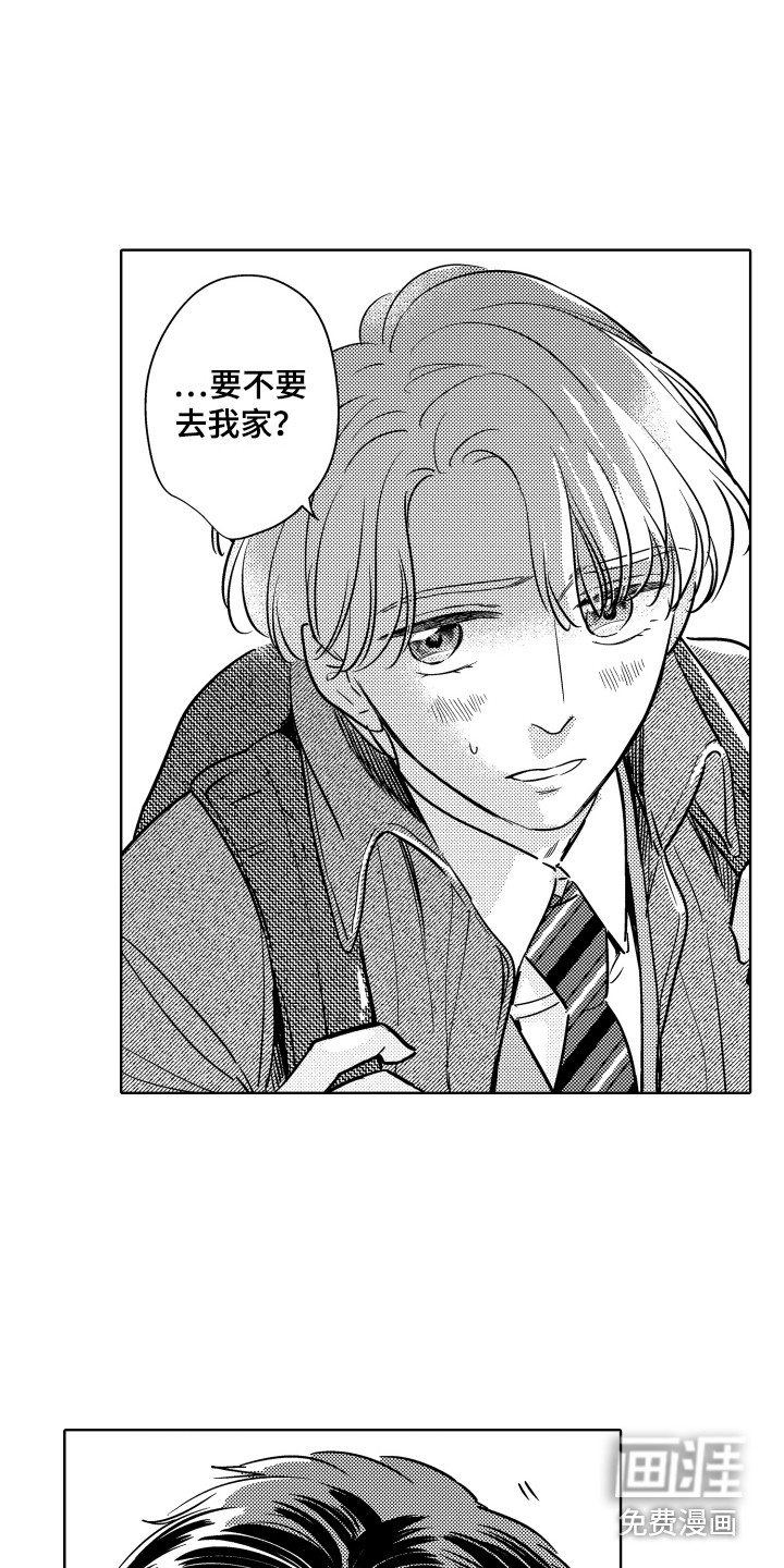 第29话6