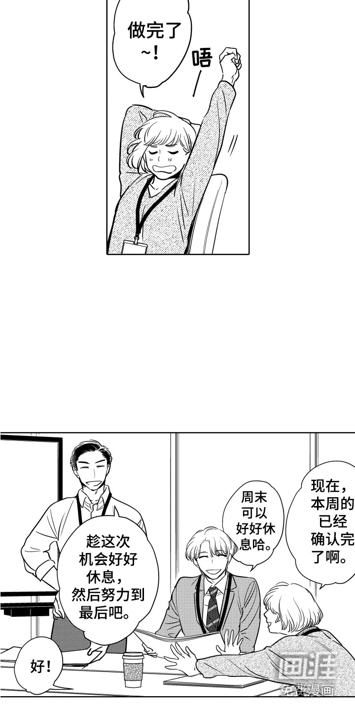 第28话10