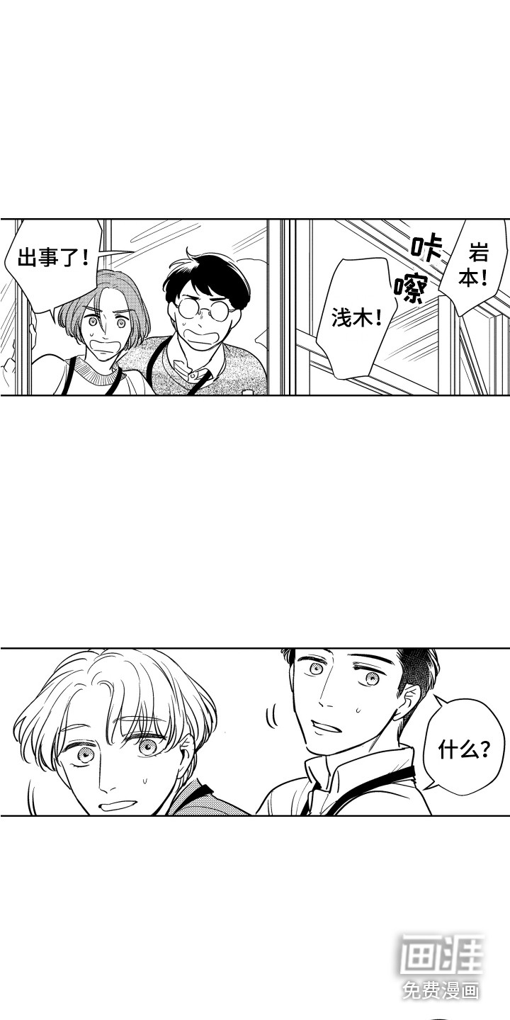 第28话11