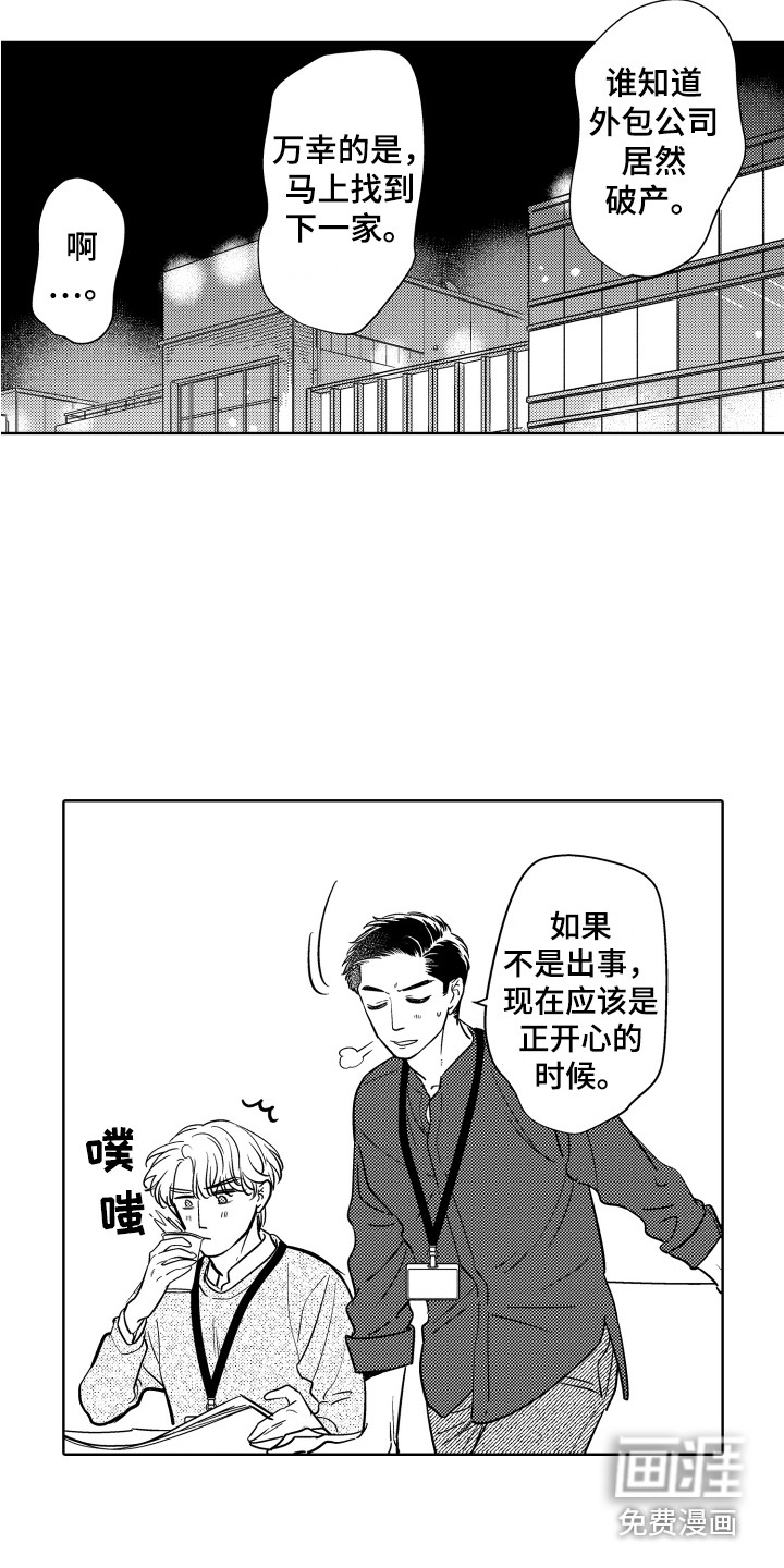第28话12