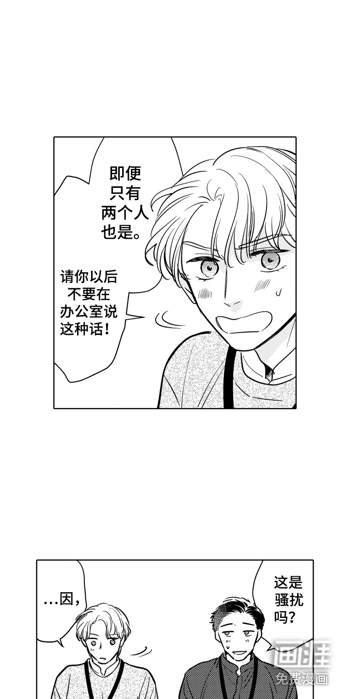 第28话13