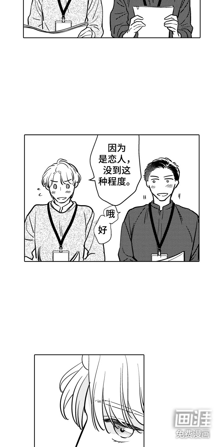 第28话14
