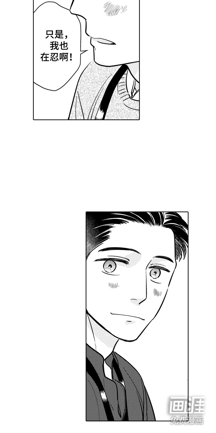 第28话15