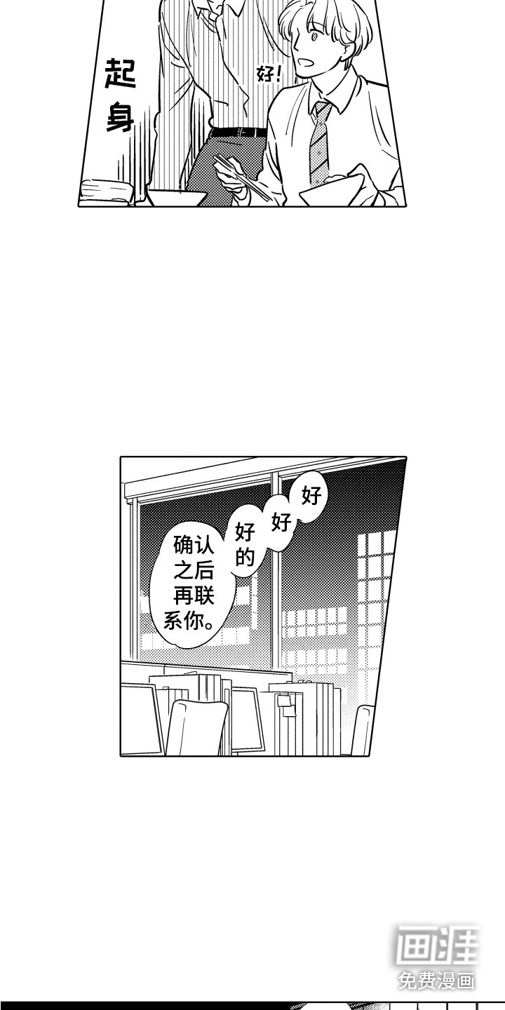 第27话10