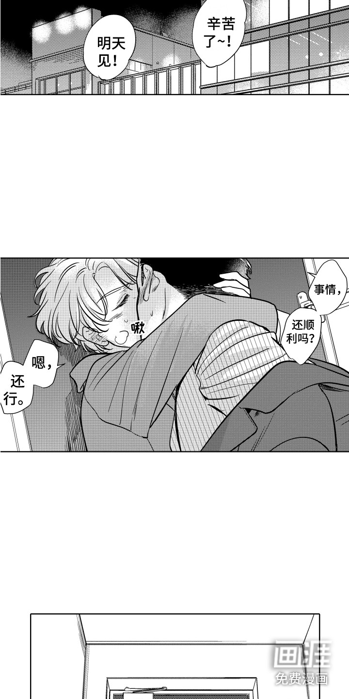 第27话11