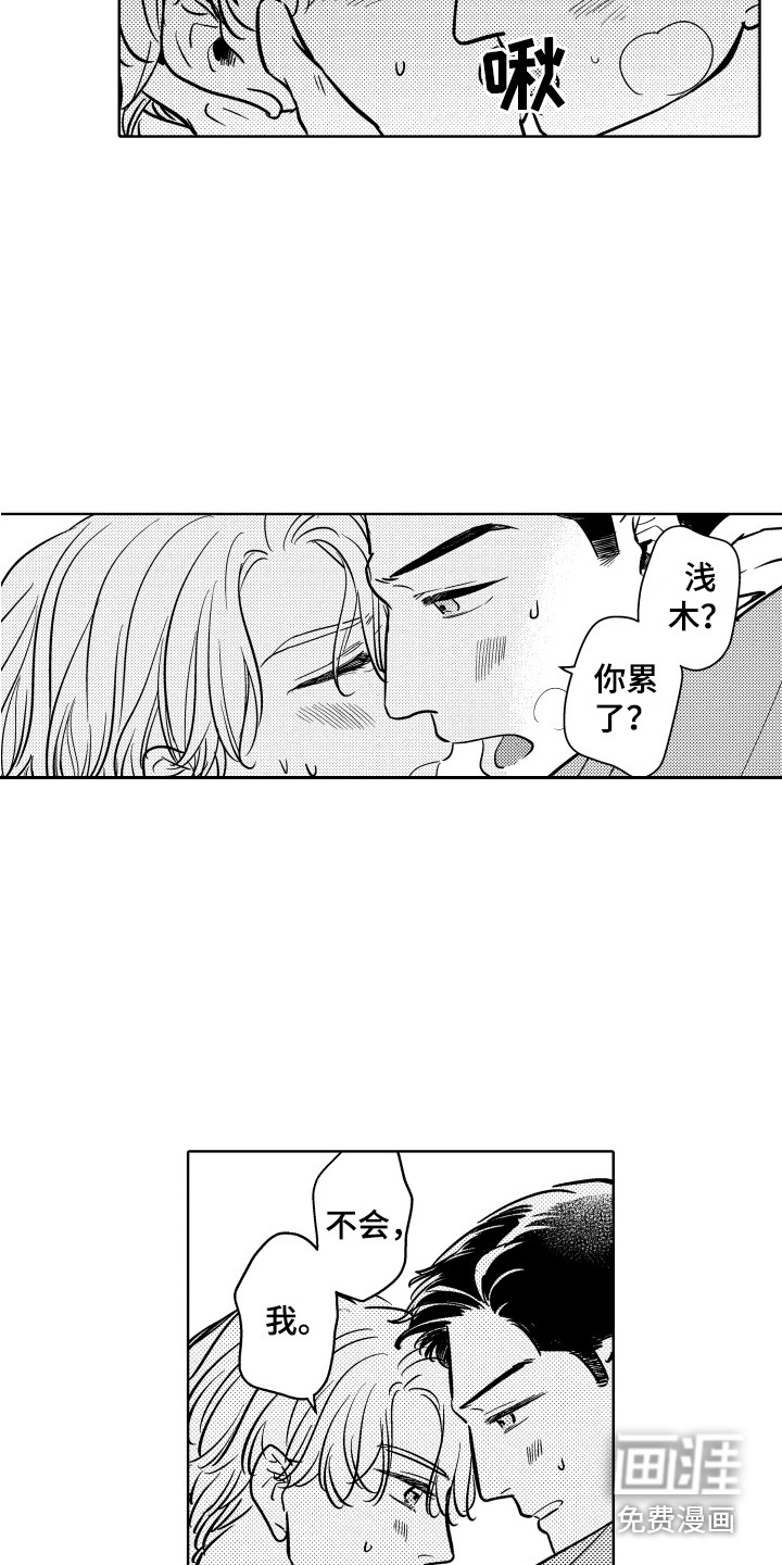 第27话13