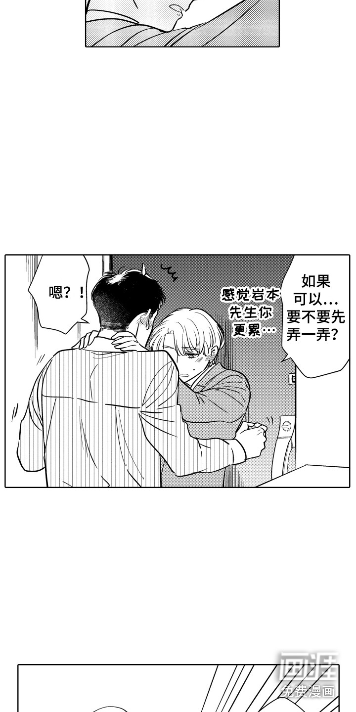 第27话14
