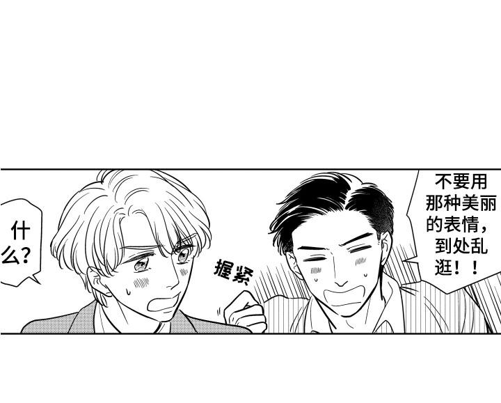 第27话16