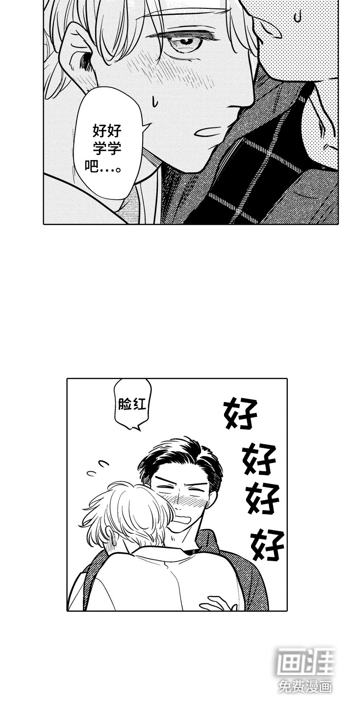 第26话15