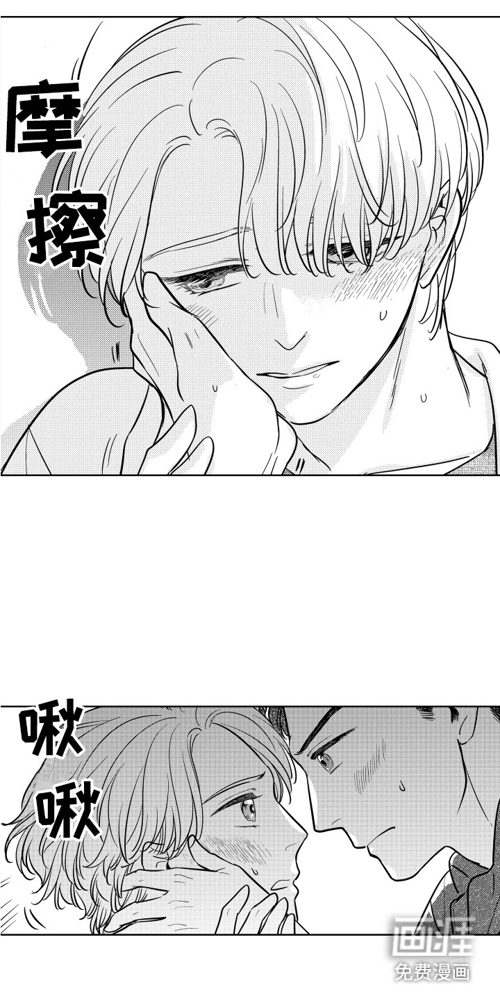 第25话11