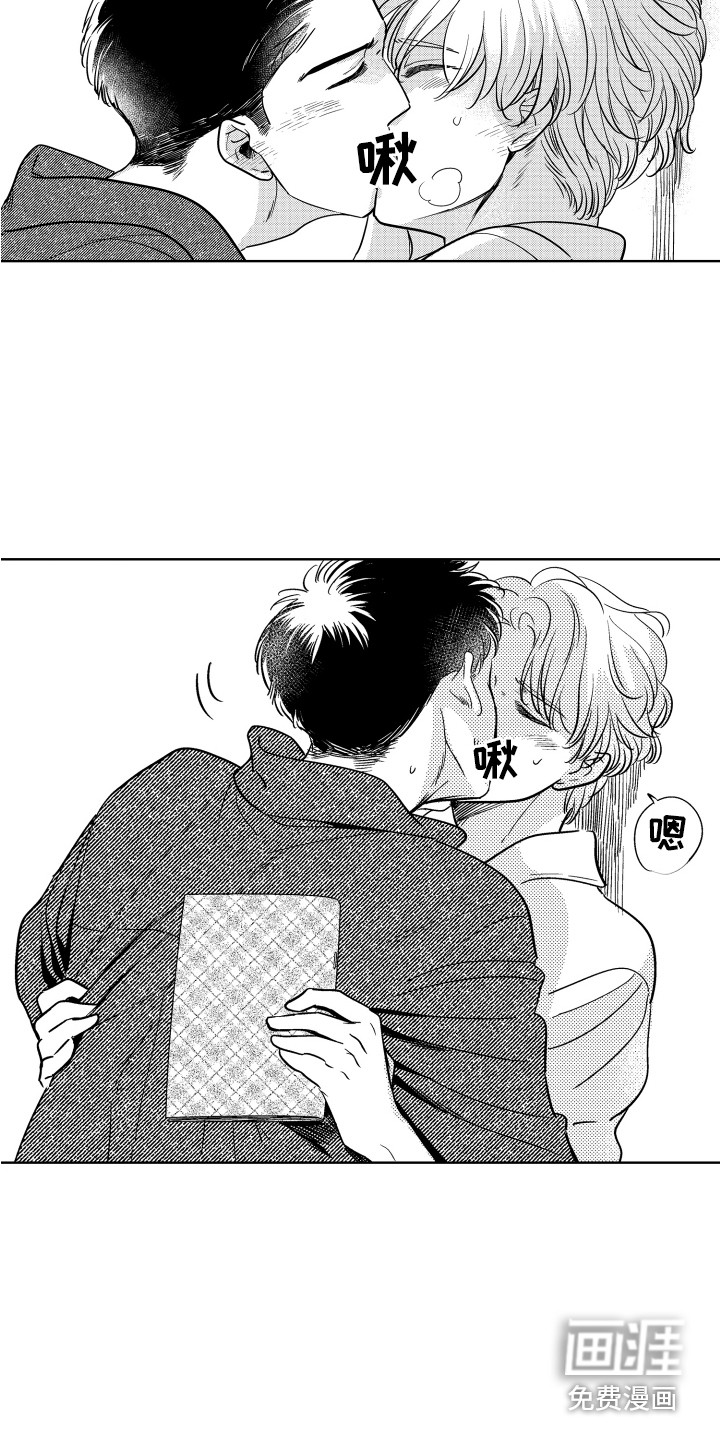 第25话13
