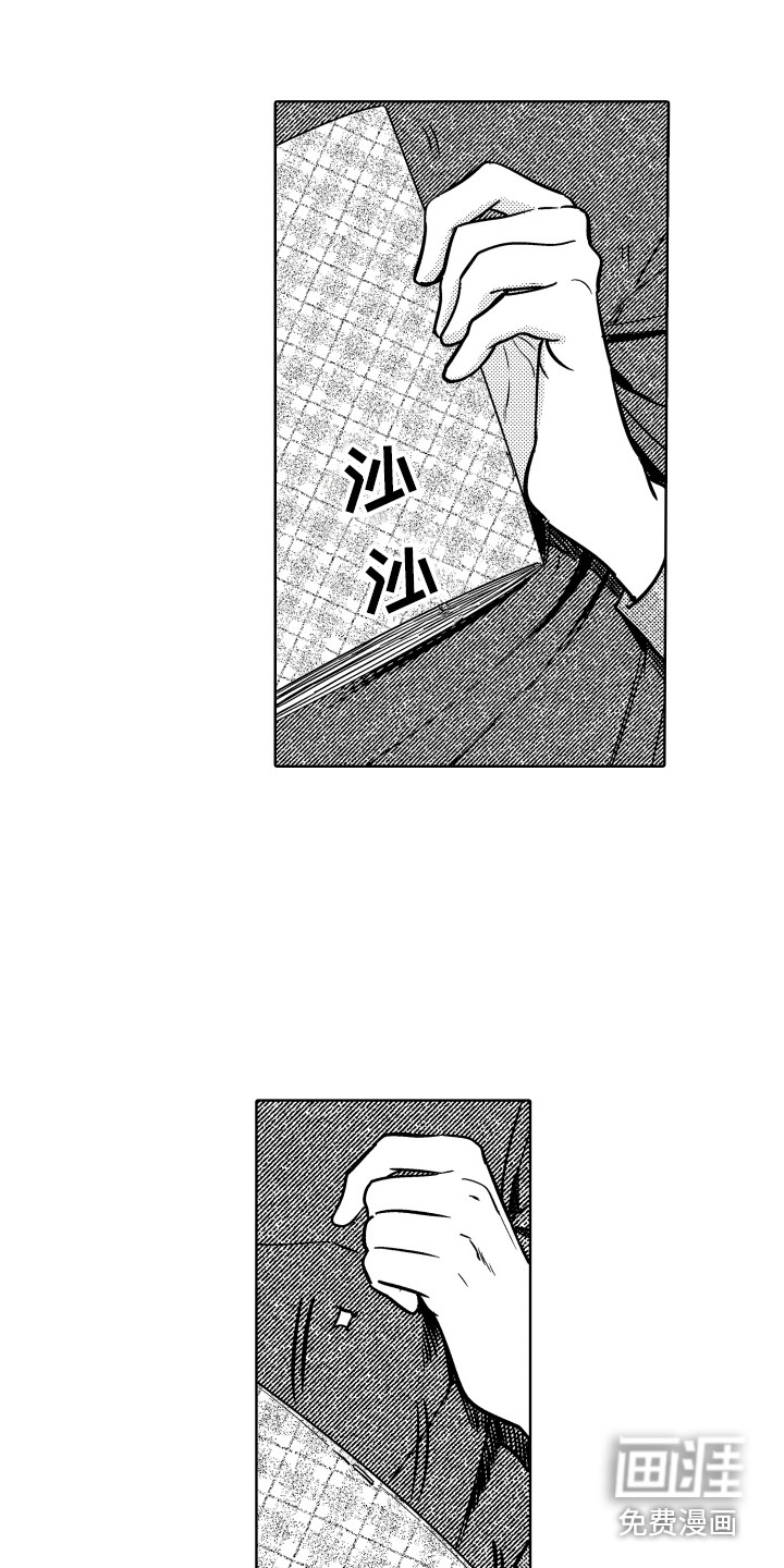 第25话14