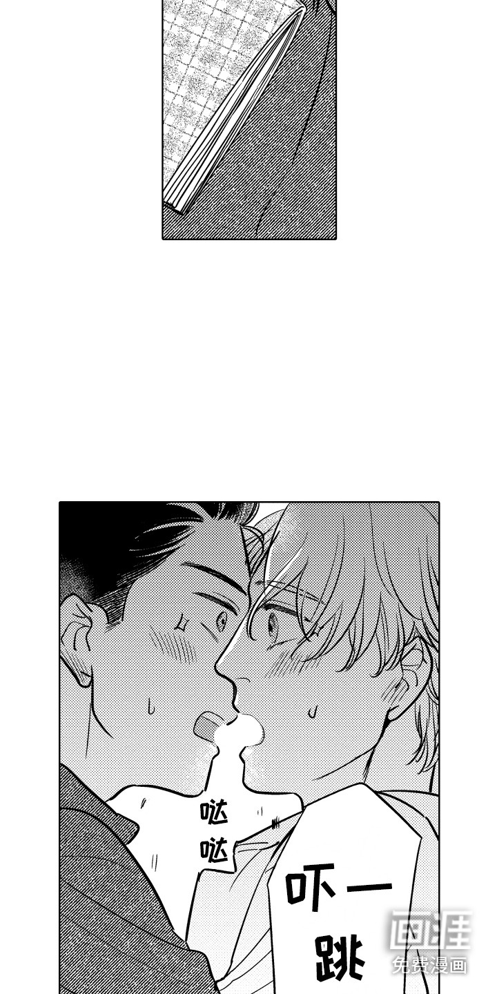 第25话15