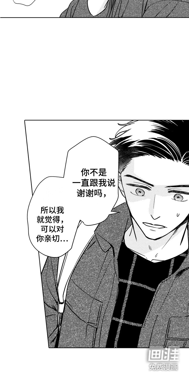 第24话12