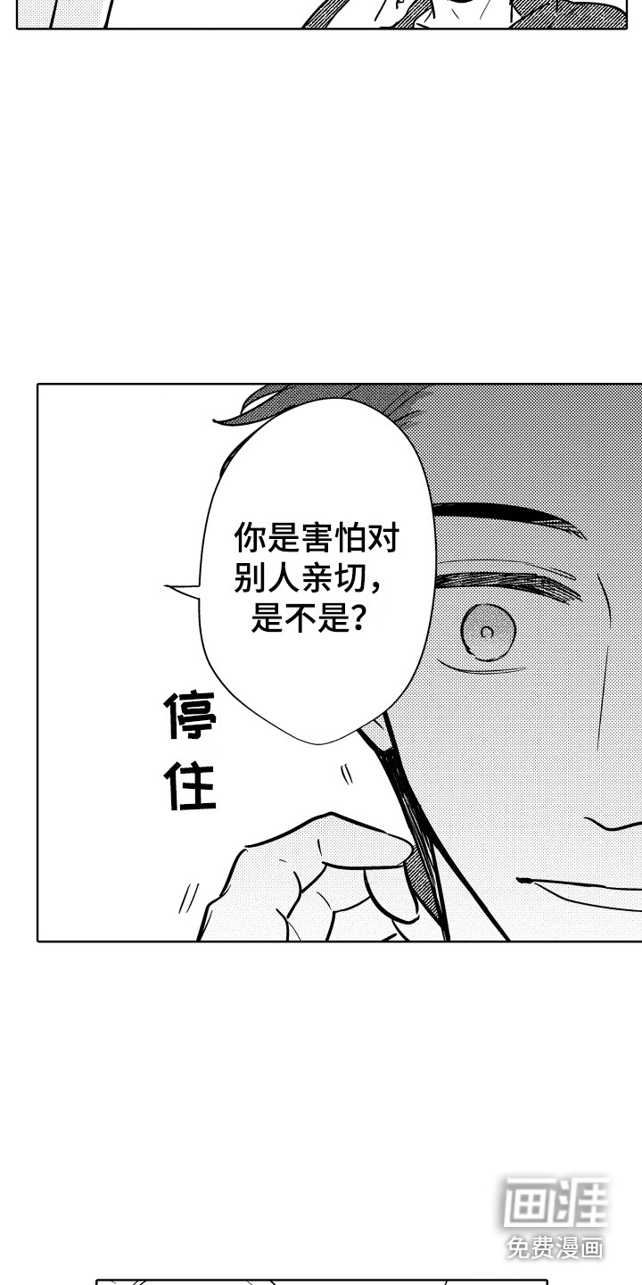 第24话15