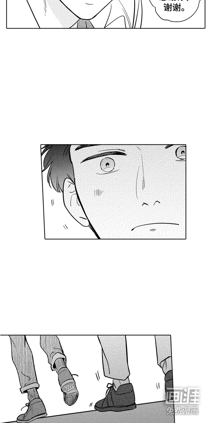 第23话15