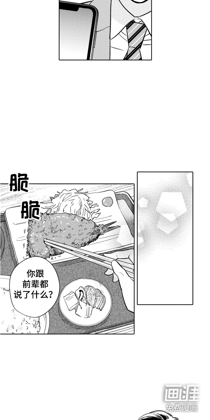 第22话10