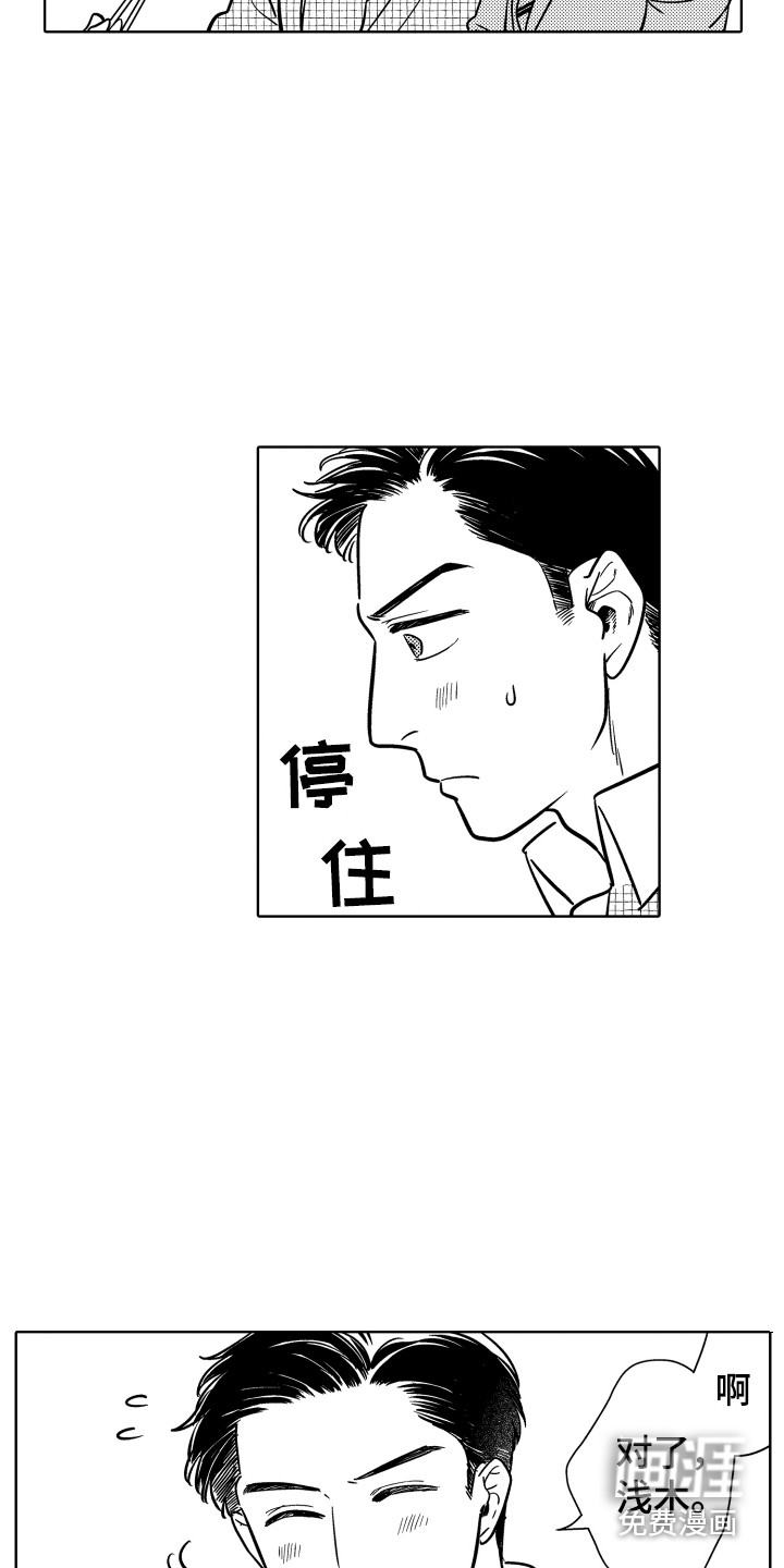 第22话15
