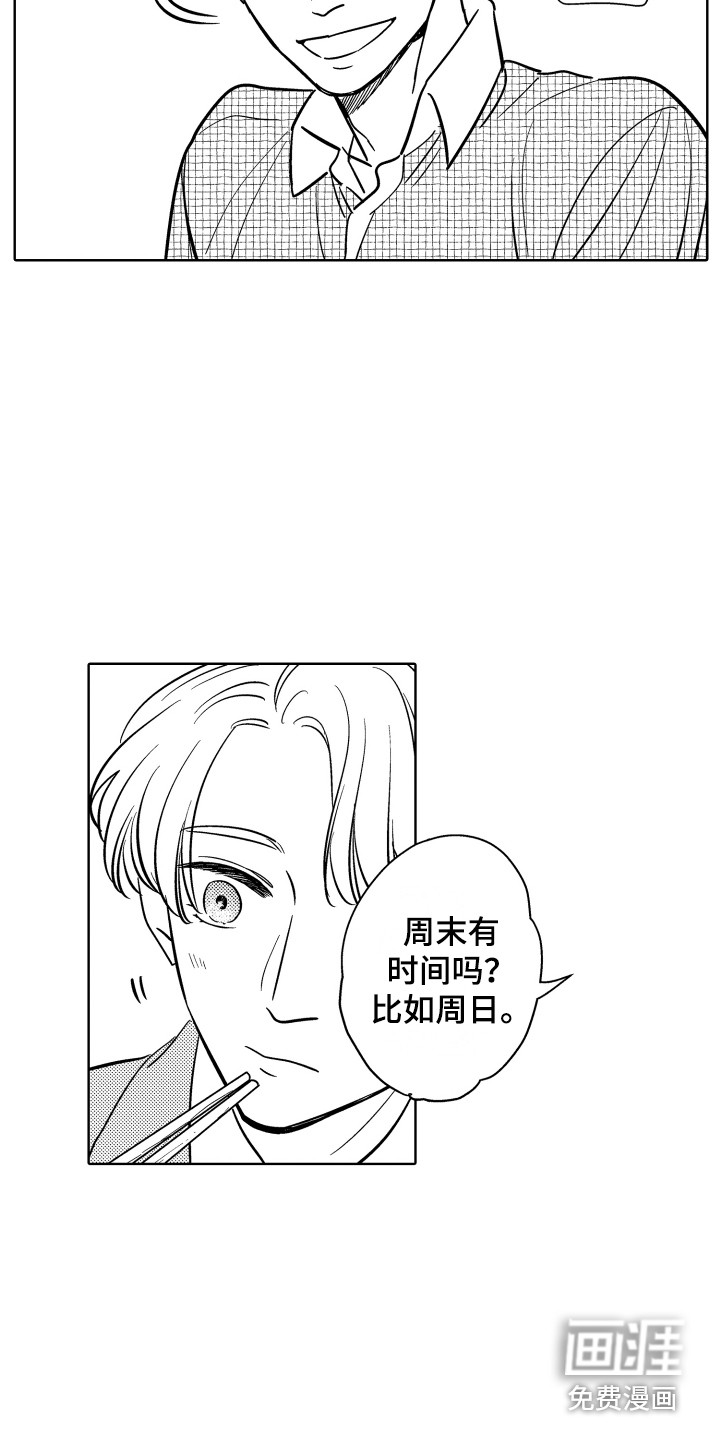 第22话16