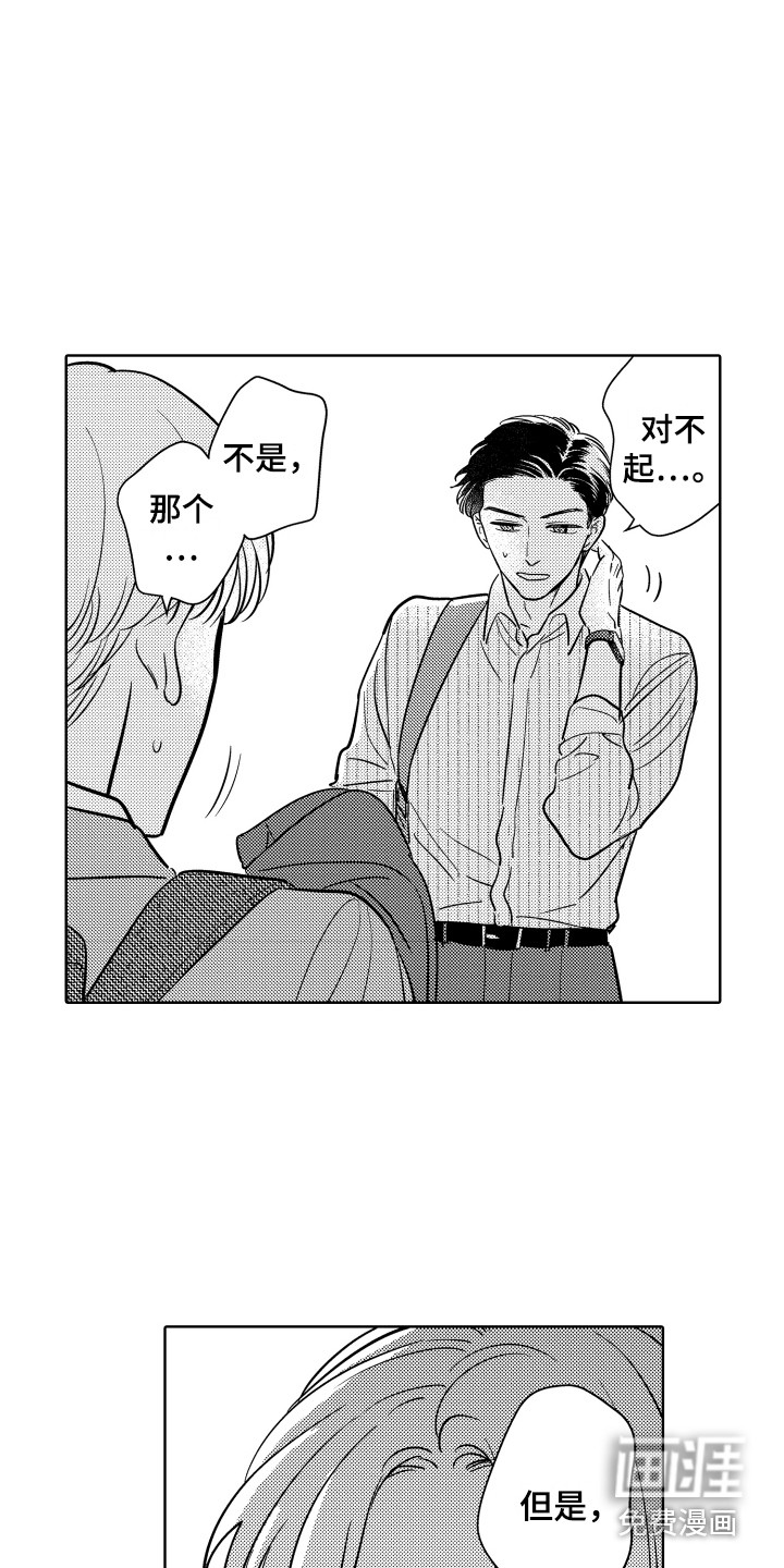 第20话14