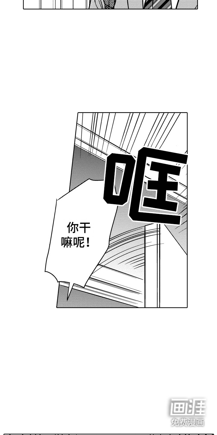 第19话11